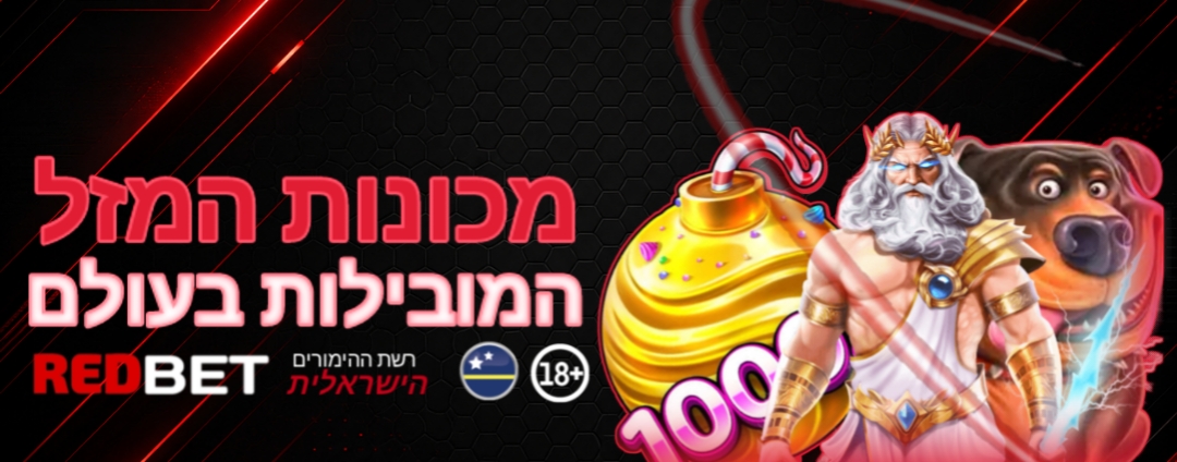 Casino Banner