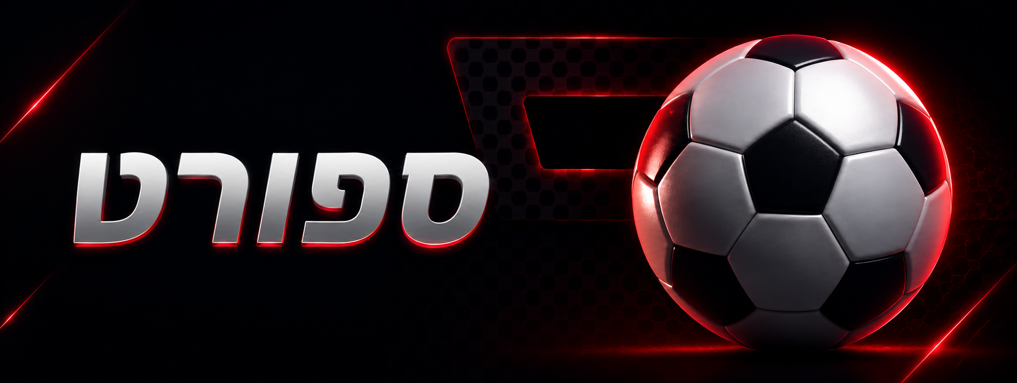 Sport